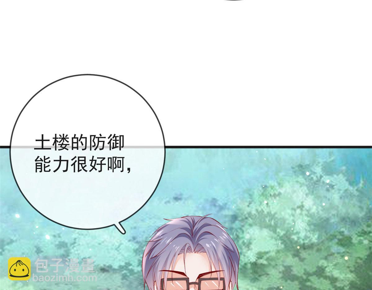 100 第一次亲密接触(1/2)-第103话