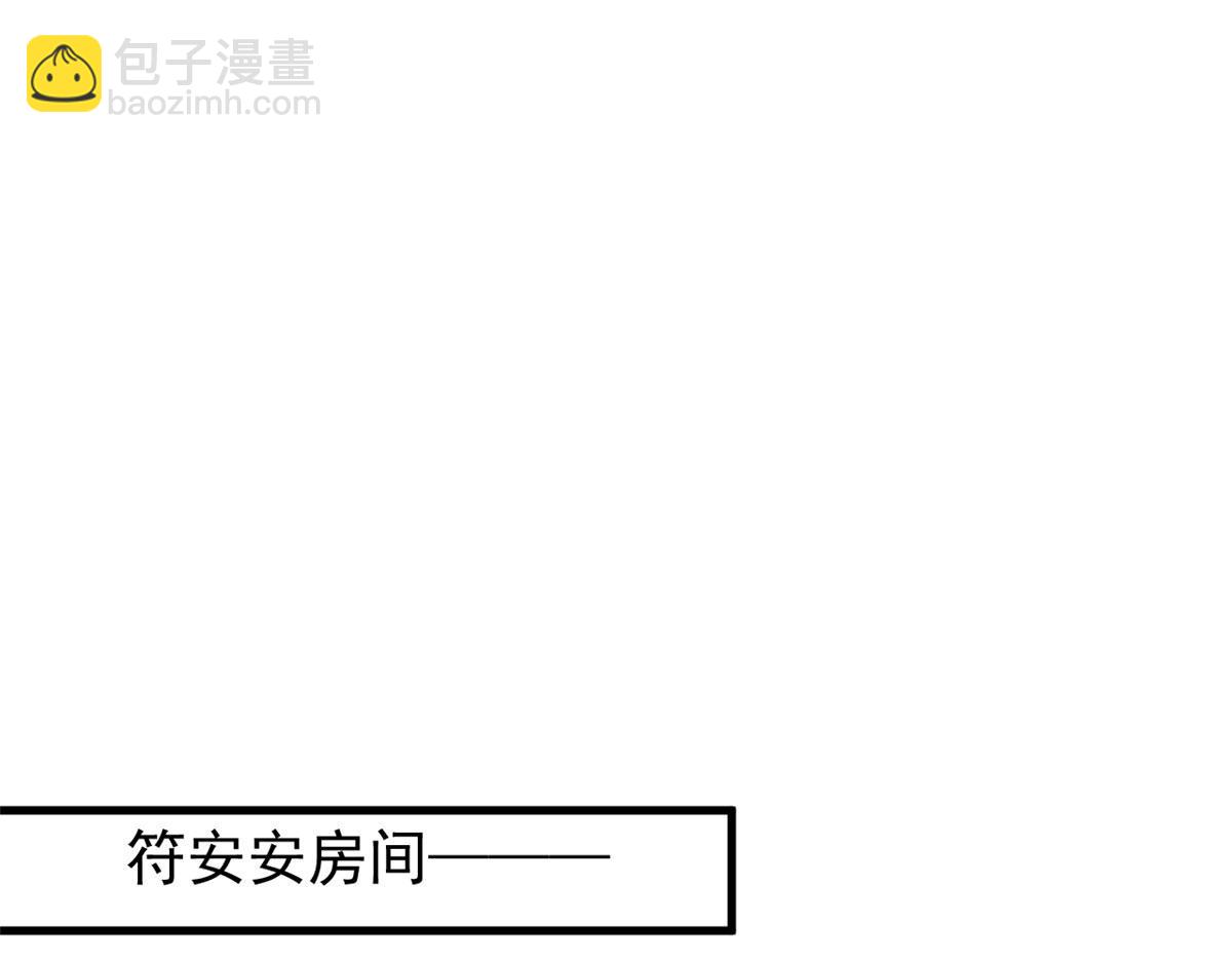 100 第一次亲密接触(1/2)-第103话