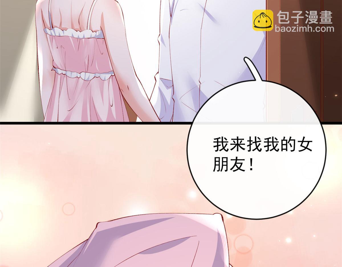 100 第一次亲密接触(1/2)-第103话