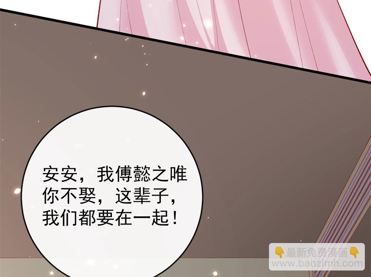 100 第一次亲密接触(1/2)-第103话