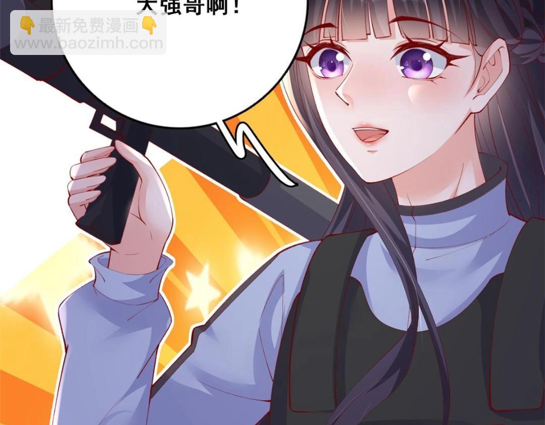 104 并肩作战(1/3)-第107话