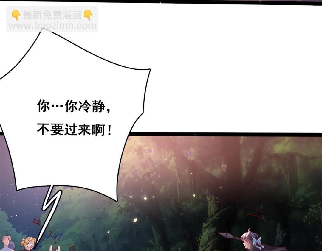 104 并肩作战(1/3)-第107话