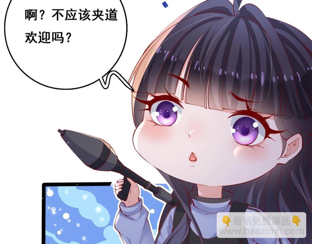 104 并肩作战(1/3)-第107话