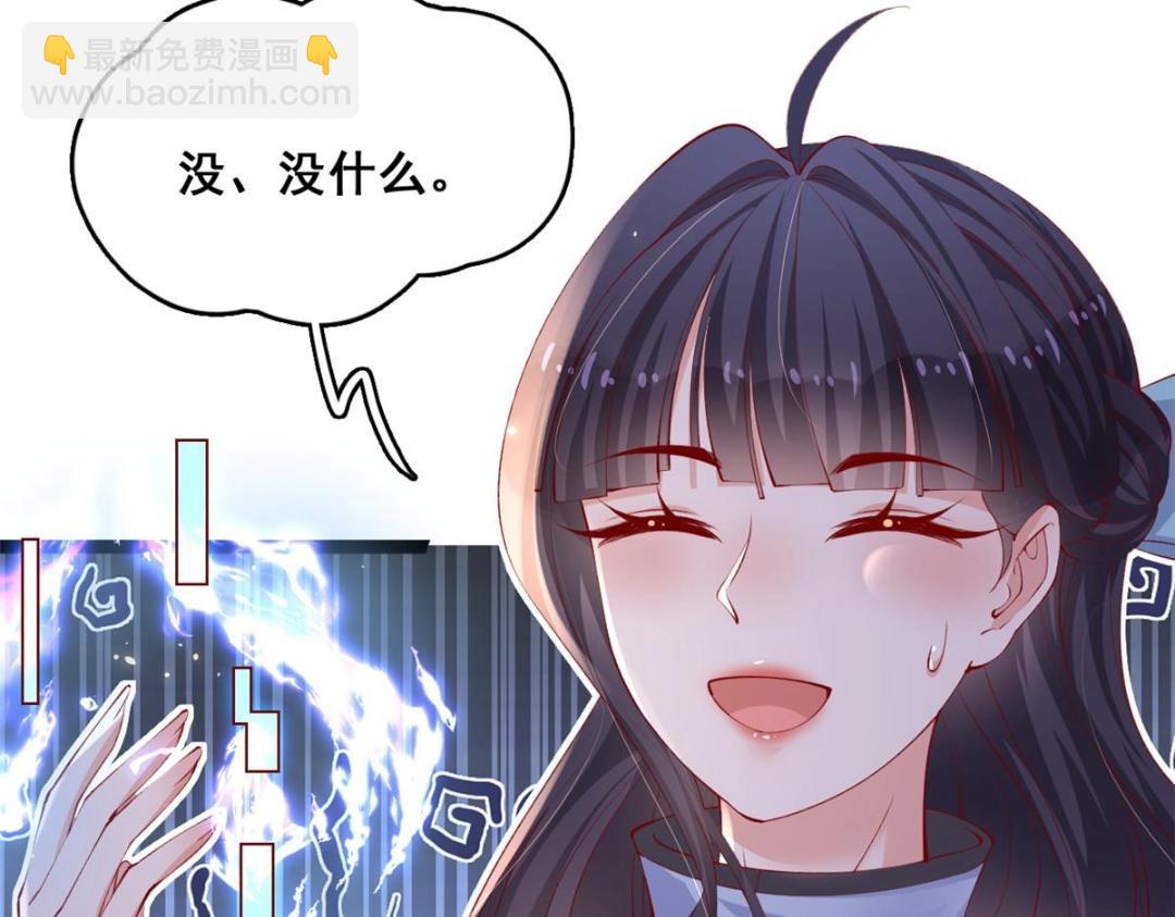 104 并肩作战(1/3)-第107话