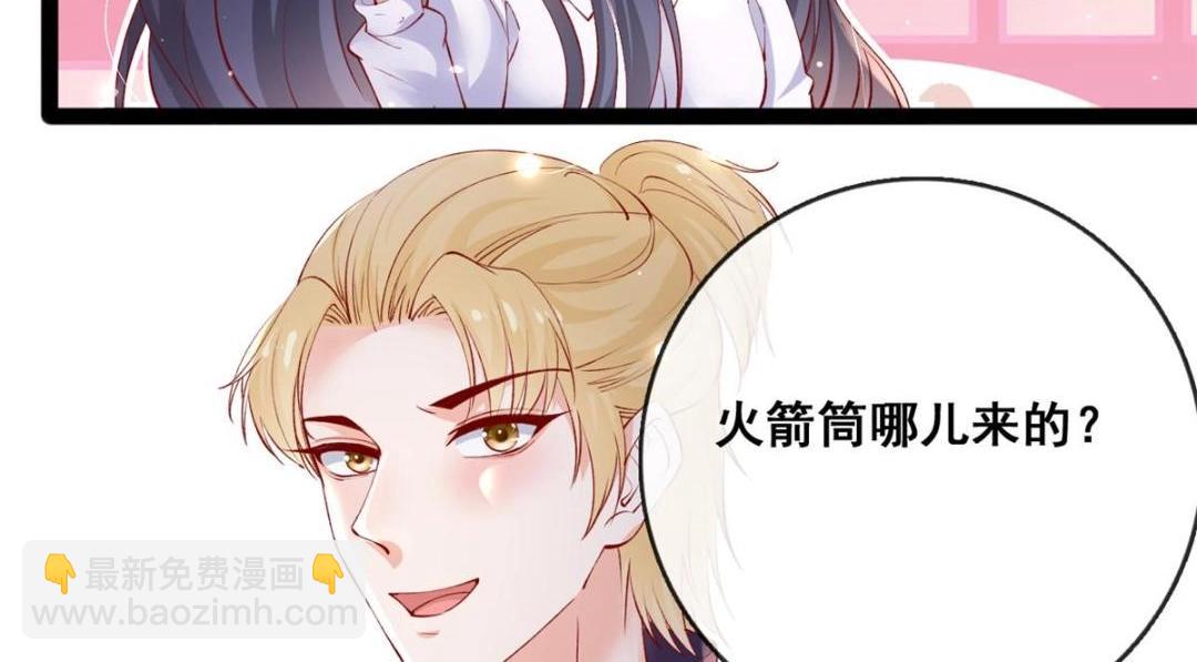 104 并肩作战(1/3)-第107话
