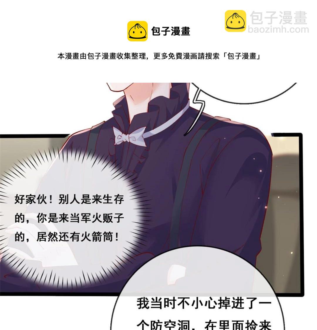 104 并肩作战(1/3)-第107话