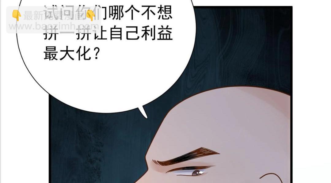 106 我来干掉他(1/3)-第109话