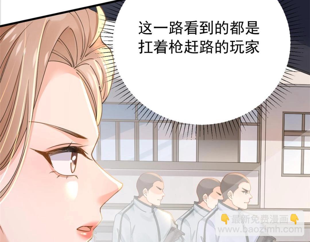 106 我来干掉他(1/3)-第109话