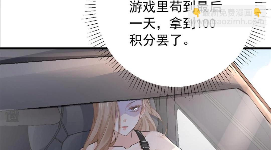 106 我来干掉他(1/3)-第109话