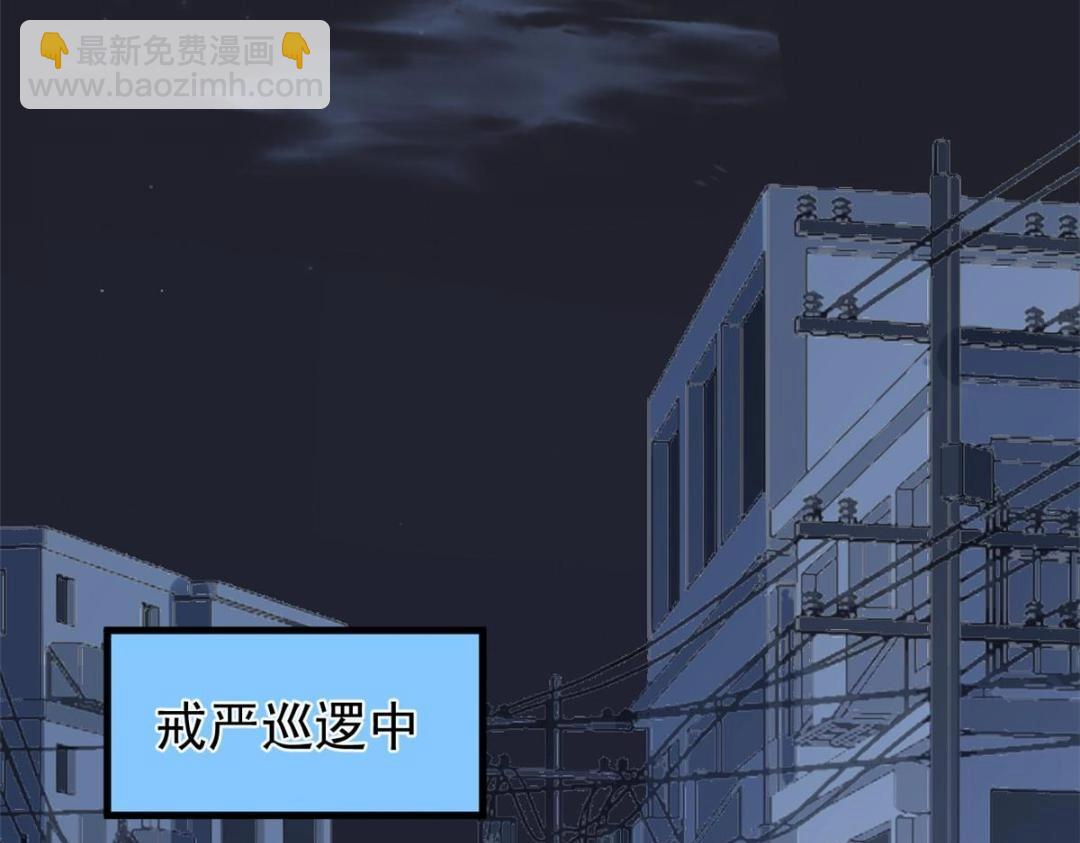 106 我来干掉他(1/3)-第109话