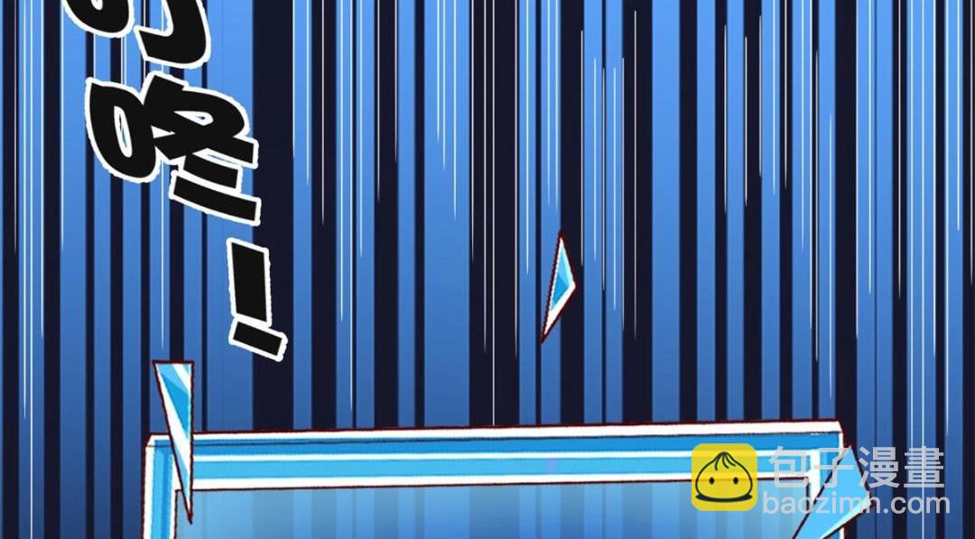 106 我来干掉他(1/3)-第109话
