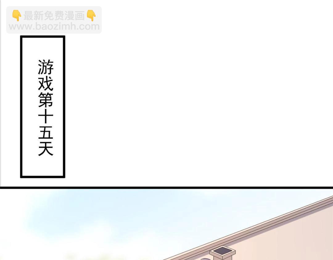 106 我来干掉他(1/3)-第109话
