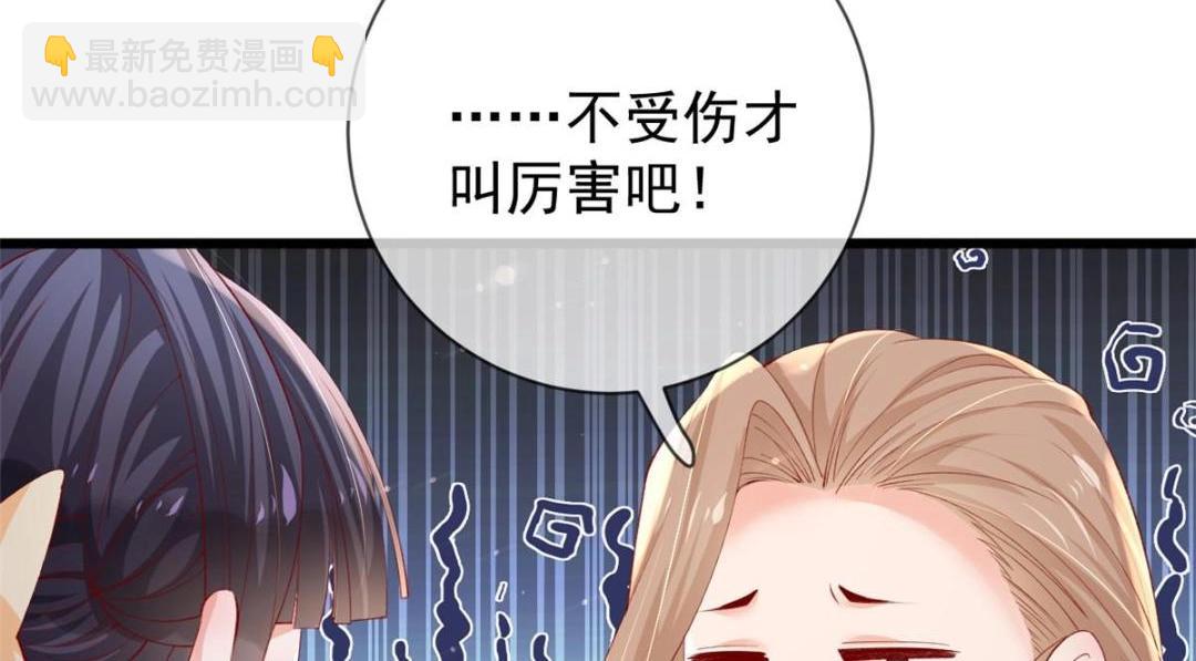 108 大蛋的怒火(1/3)-第111话