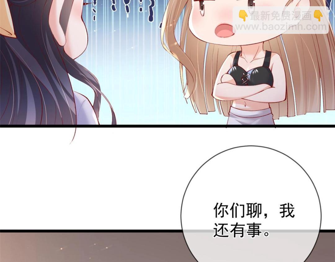 108 大蛋的怒火(1/3)-第111话