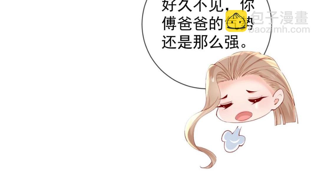 108 大蛋的怒火(1/3)-第111话