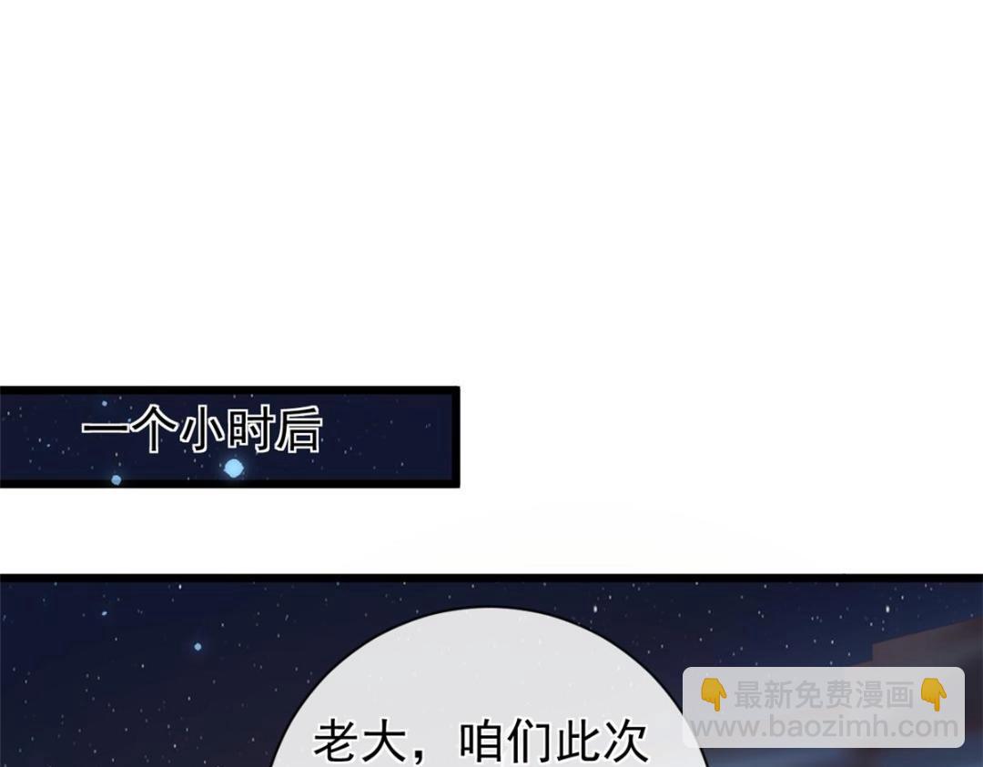 108 大蛋的怒火(1/3)-第111话