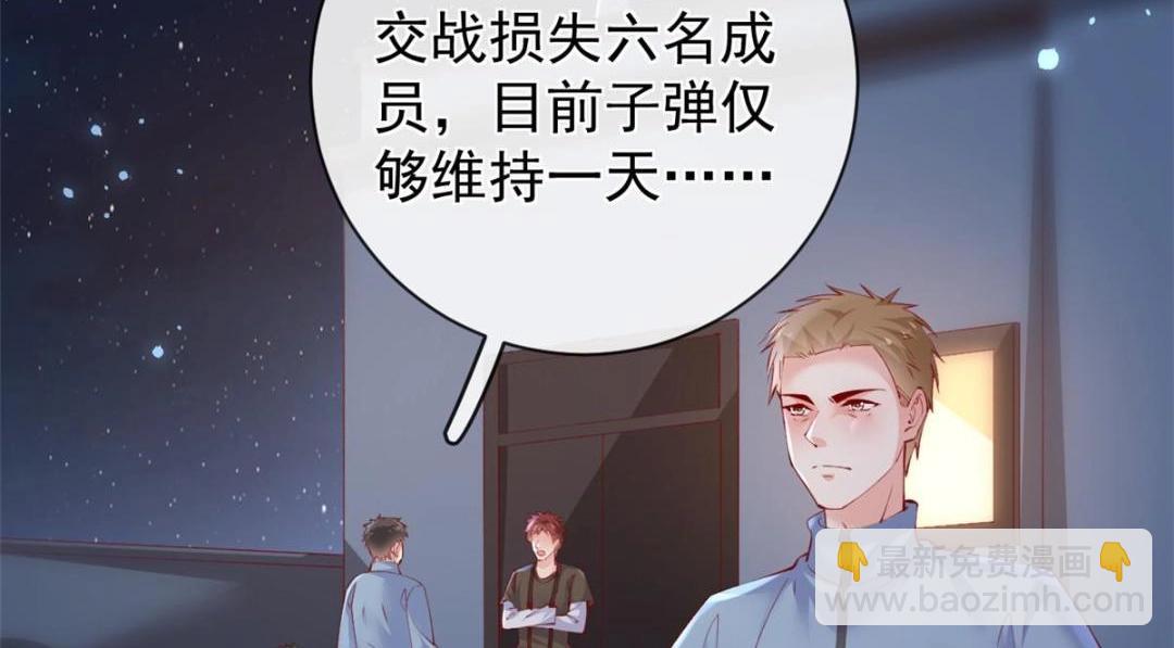 108 大蛋的怒火(1/3)-第111话