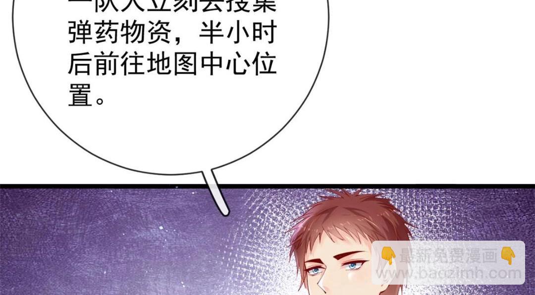 108 大蛋的怒火(1/3)-第111话