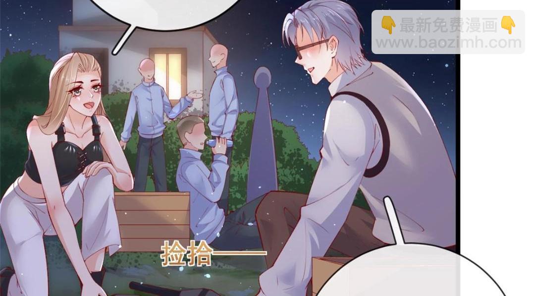 108 大蛋的怒火(1/3)-第111话