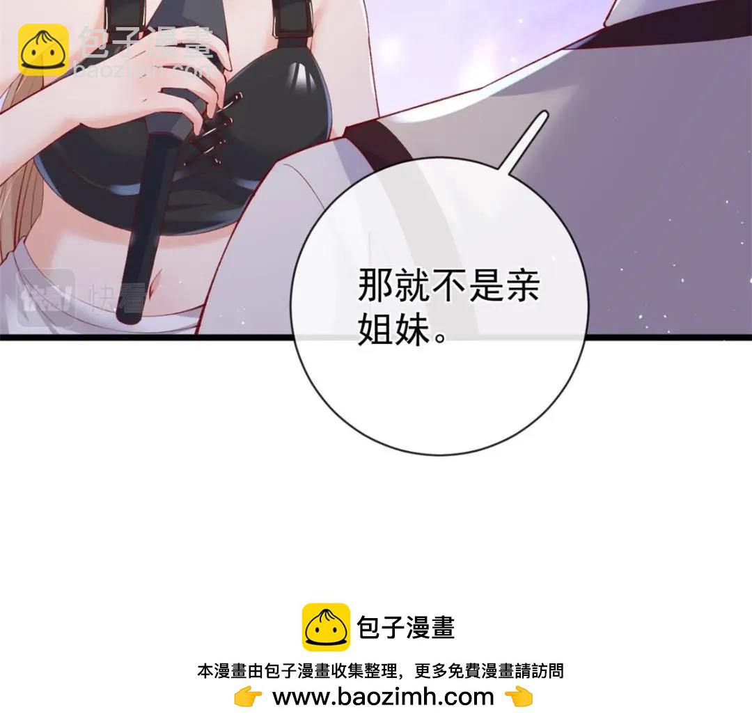 108 大蛋的怒火(1/3)-第111话