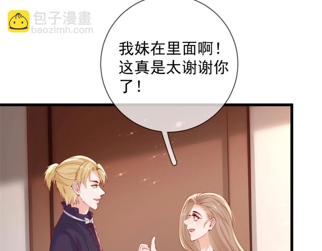 108 大蛋的怒火(1/3)-第111话