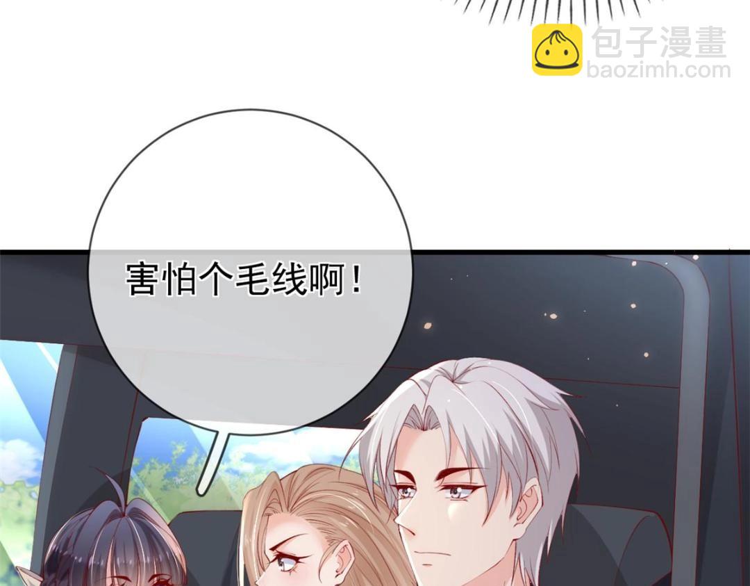 110 炸毛的大蛋(1/2)-第113话