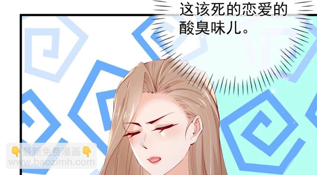110 炸毛的大蛋(1/2)-第113话