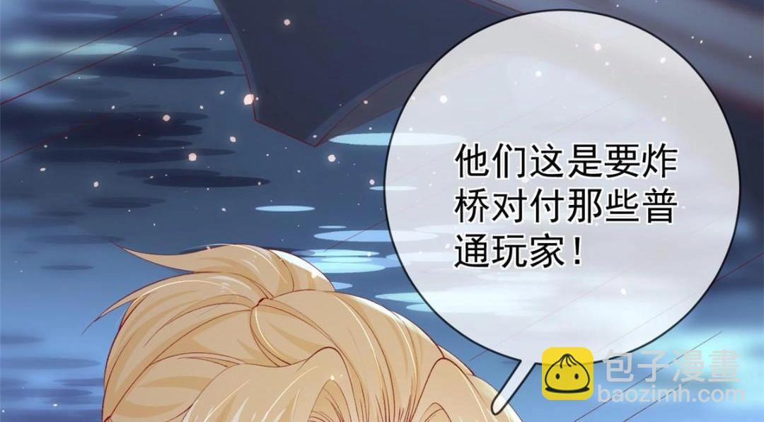 110 炸毛的大蛋(1/2)-第113话