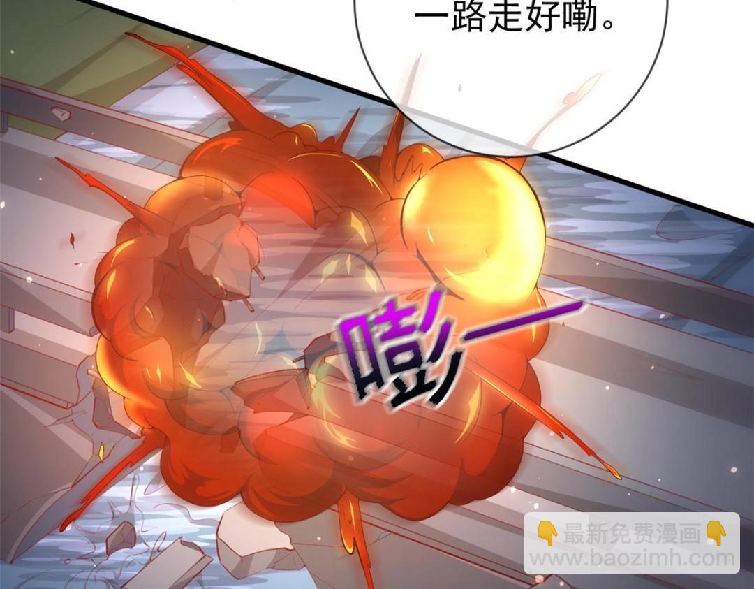 110 炸毛的大蛋(1/2)-第113话