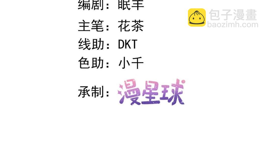 110 炸毛的大蛋(1/2)-第113话