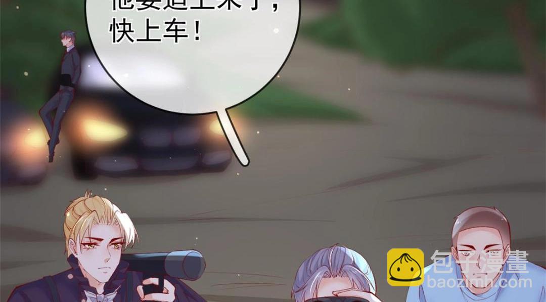 110 炸毛的大蛋(1/2)-第113话