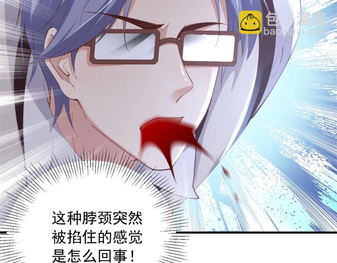 112 围杀金发男(1/3)-第115话