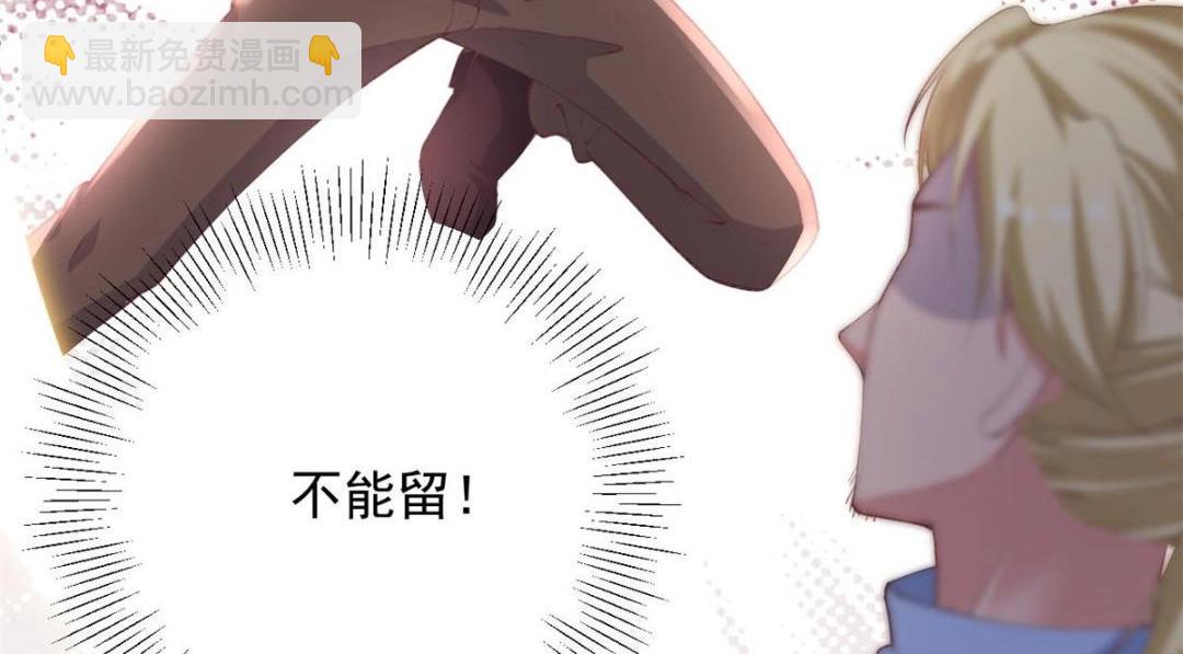 112 围杀金发男(1/3)-第115话