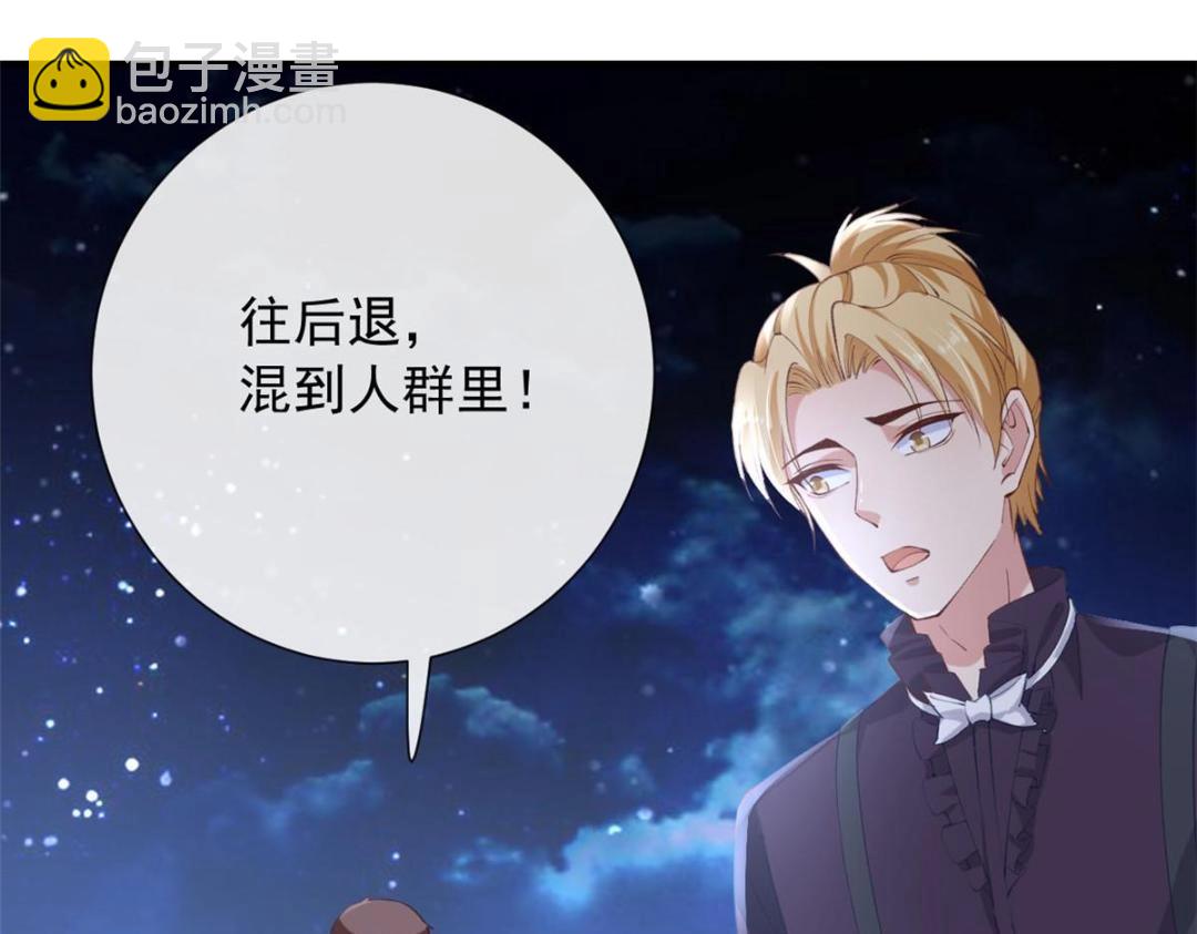 112 围杀金发男(1/3)-第115话