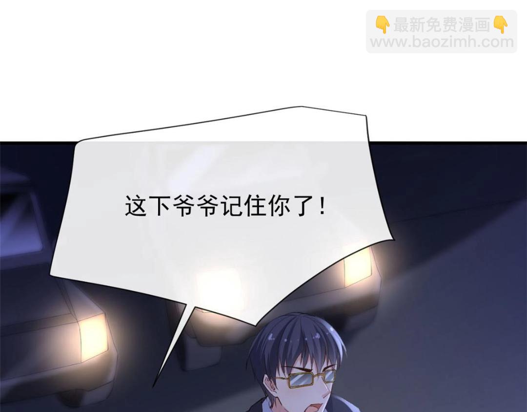 112 围杀金发男(1/3)-第115话