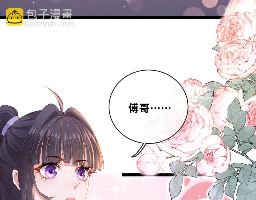 114 见家长(1/3)-第117话