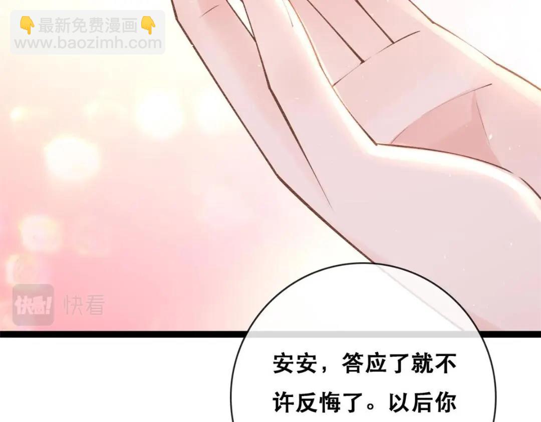 114 见家长(1/3)-第117话