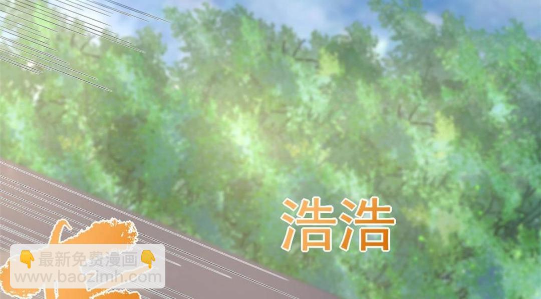 116 食人不明物(1/3)-第119话