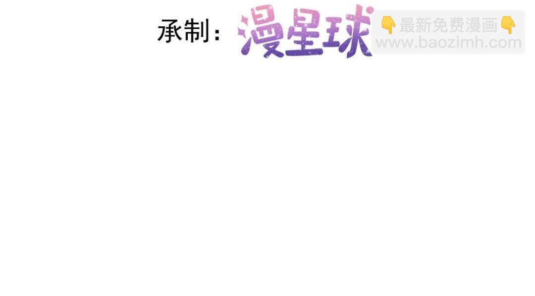 116 食人不明物(1/3)-第119话