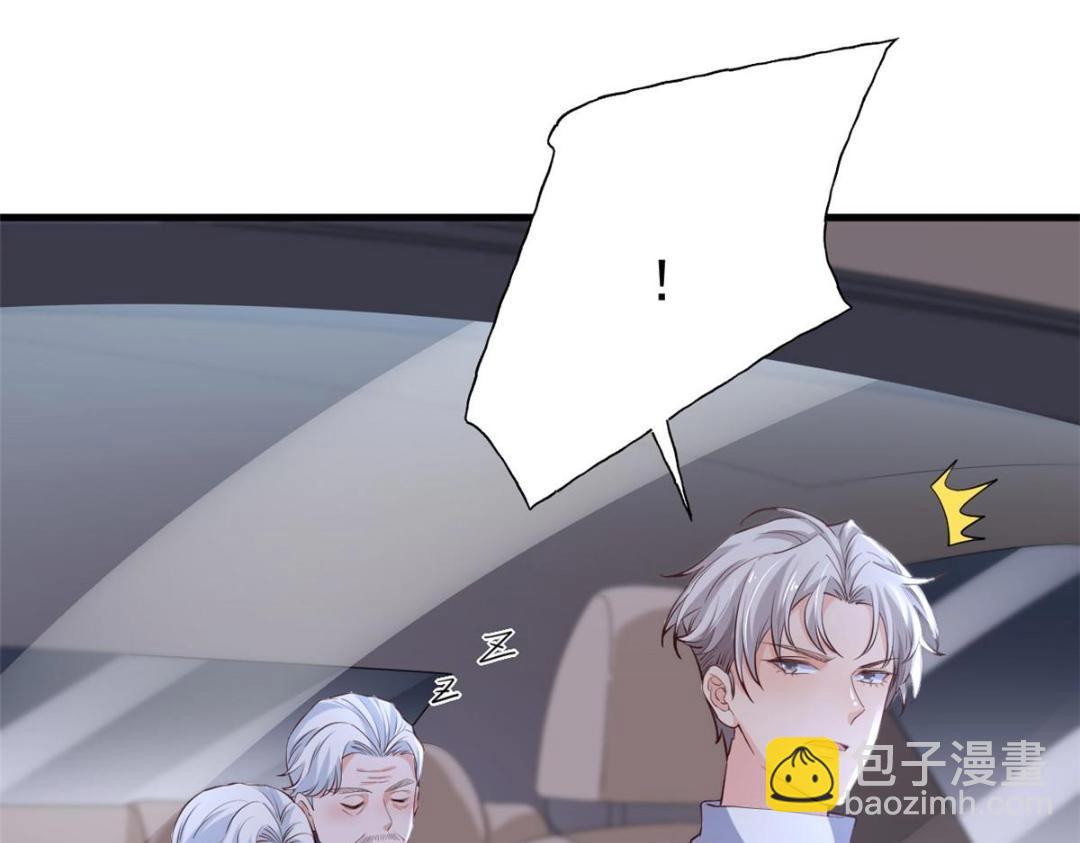 116 食人不明物(1/3)-第119话