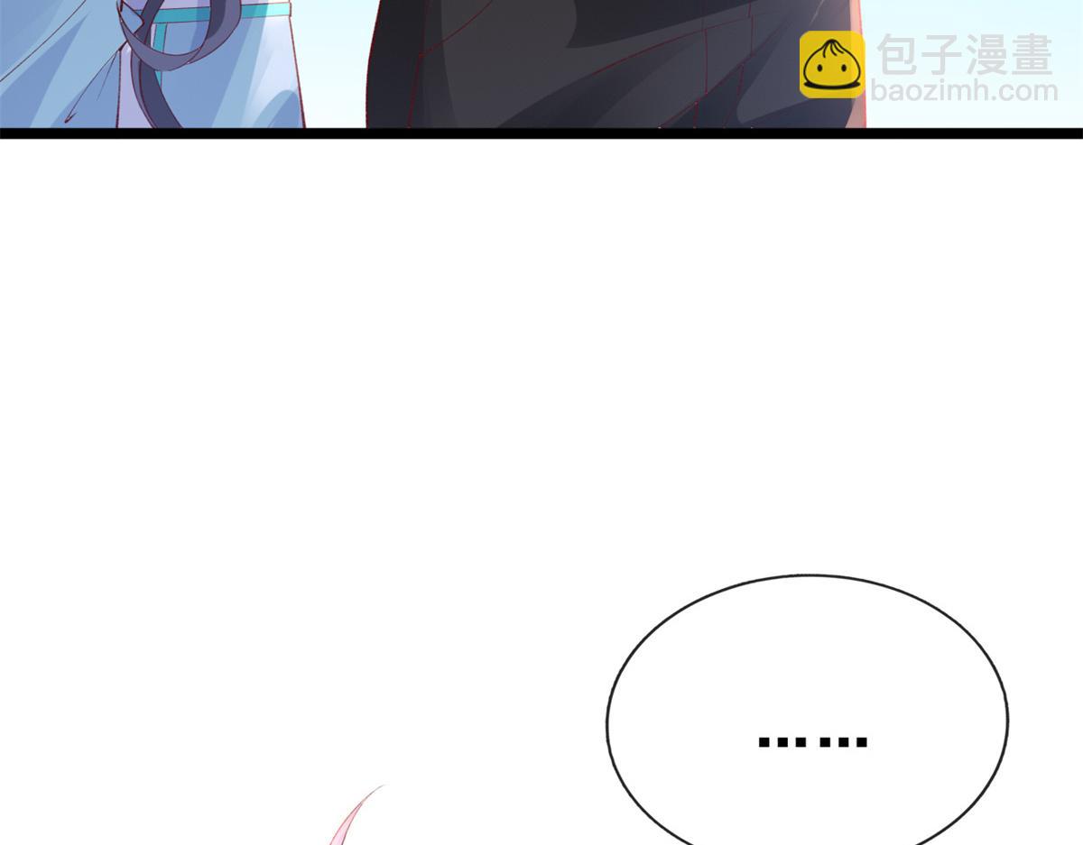 11 傅懿之的房间(1/3)-第13话