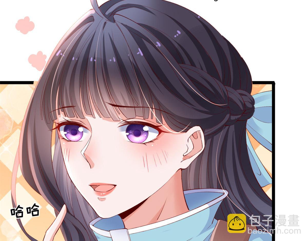 11 傅懿之的房间(1/3)-第13话