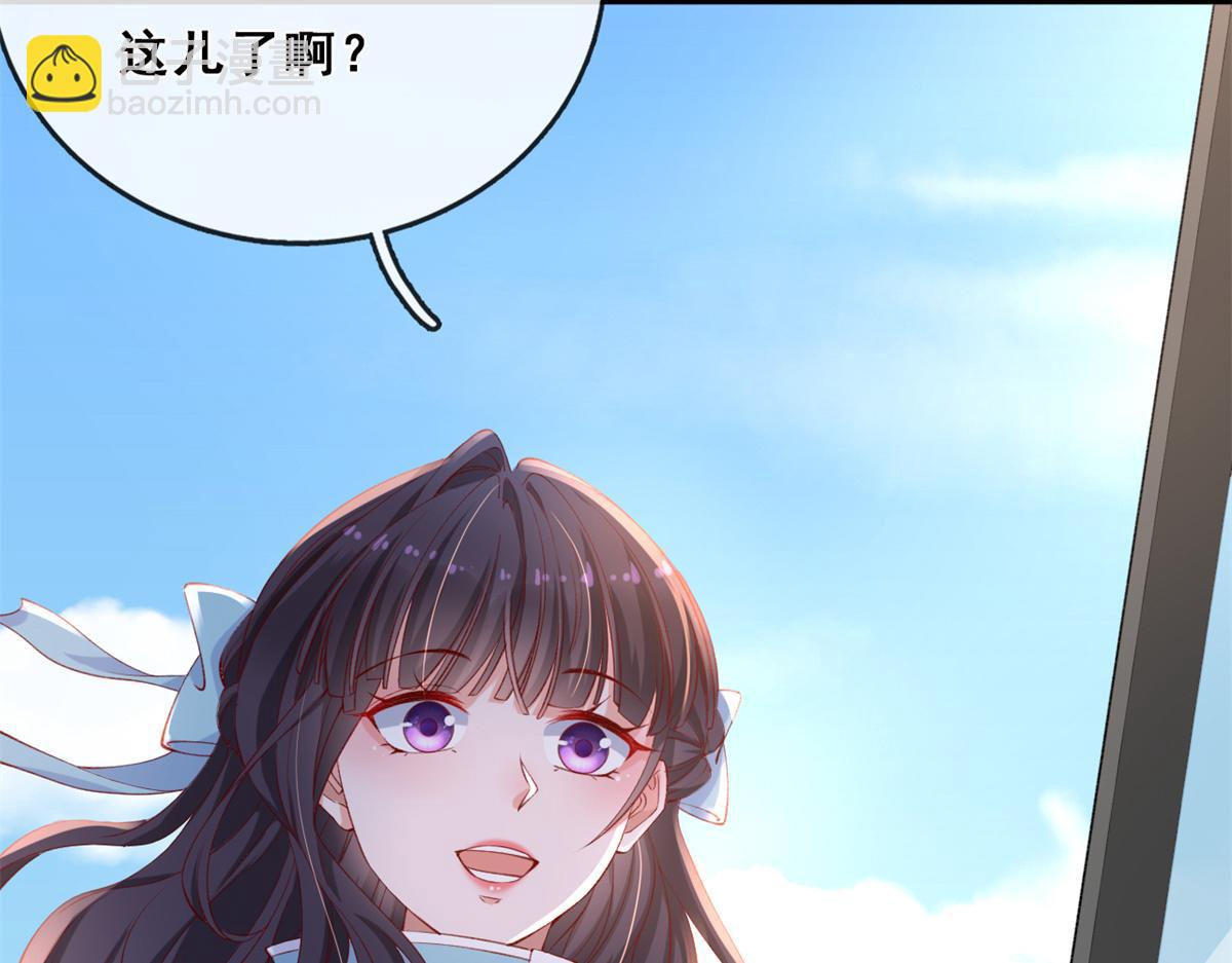 11 傅懿之的房间(1/3)-第13话