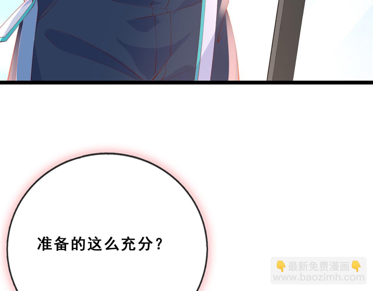 11 傅懿之的房间(1/3)-第13话