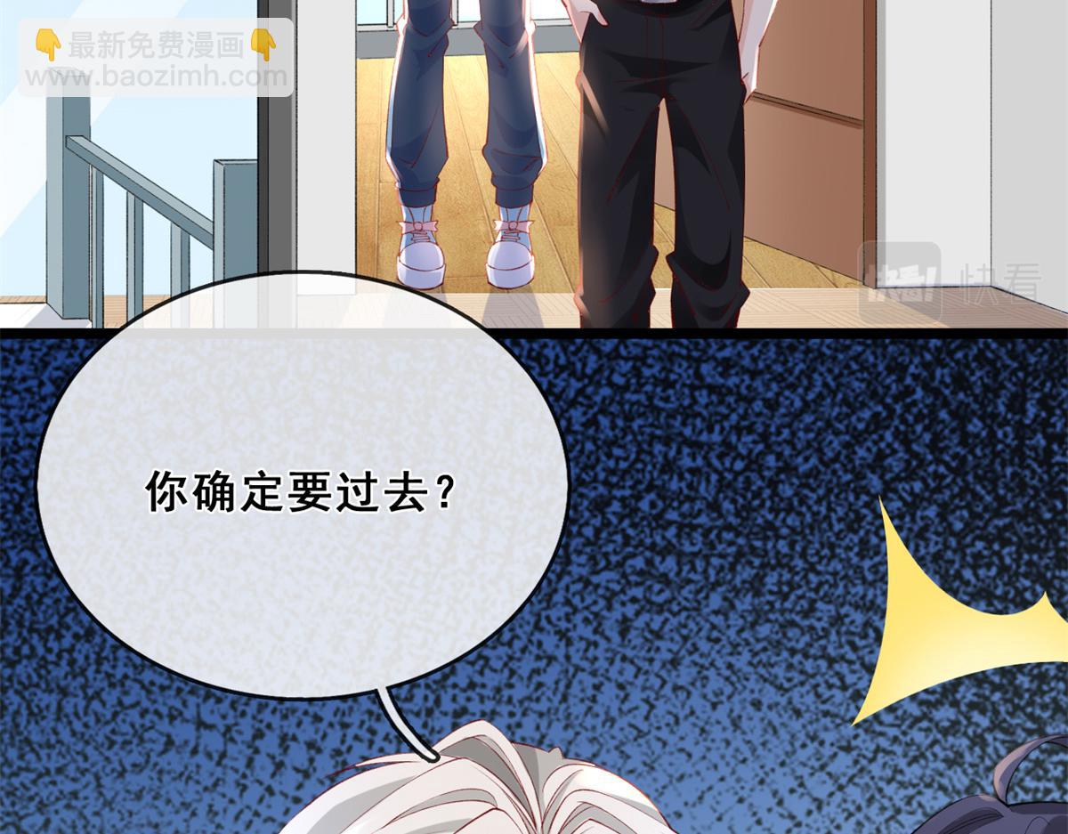 11 傅懿之的房间(1/3)-第13话