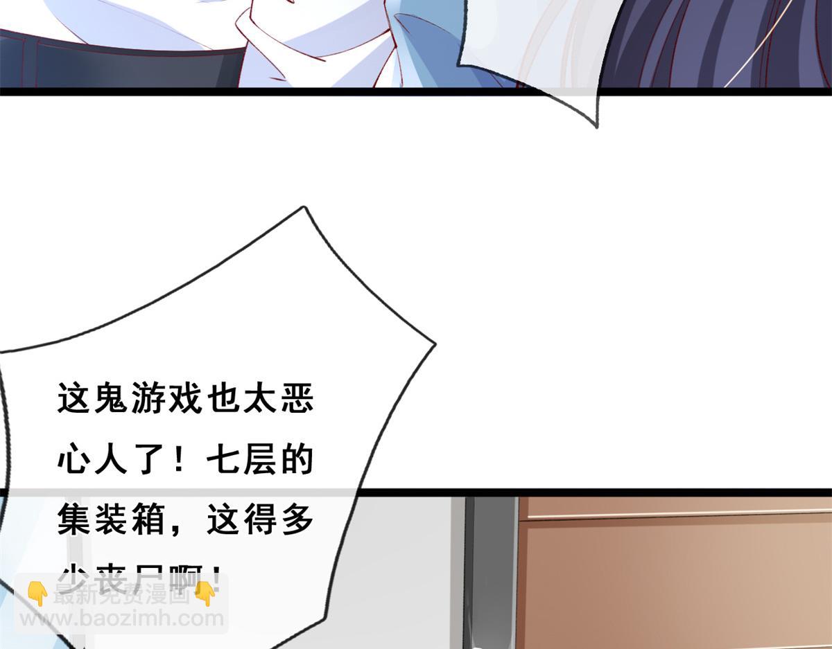 11 傅懿之的房间(1/3)-第13话
