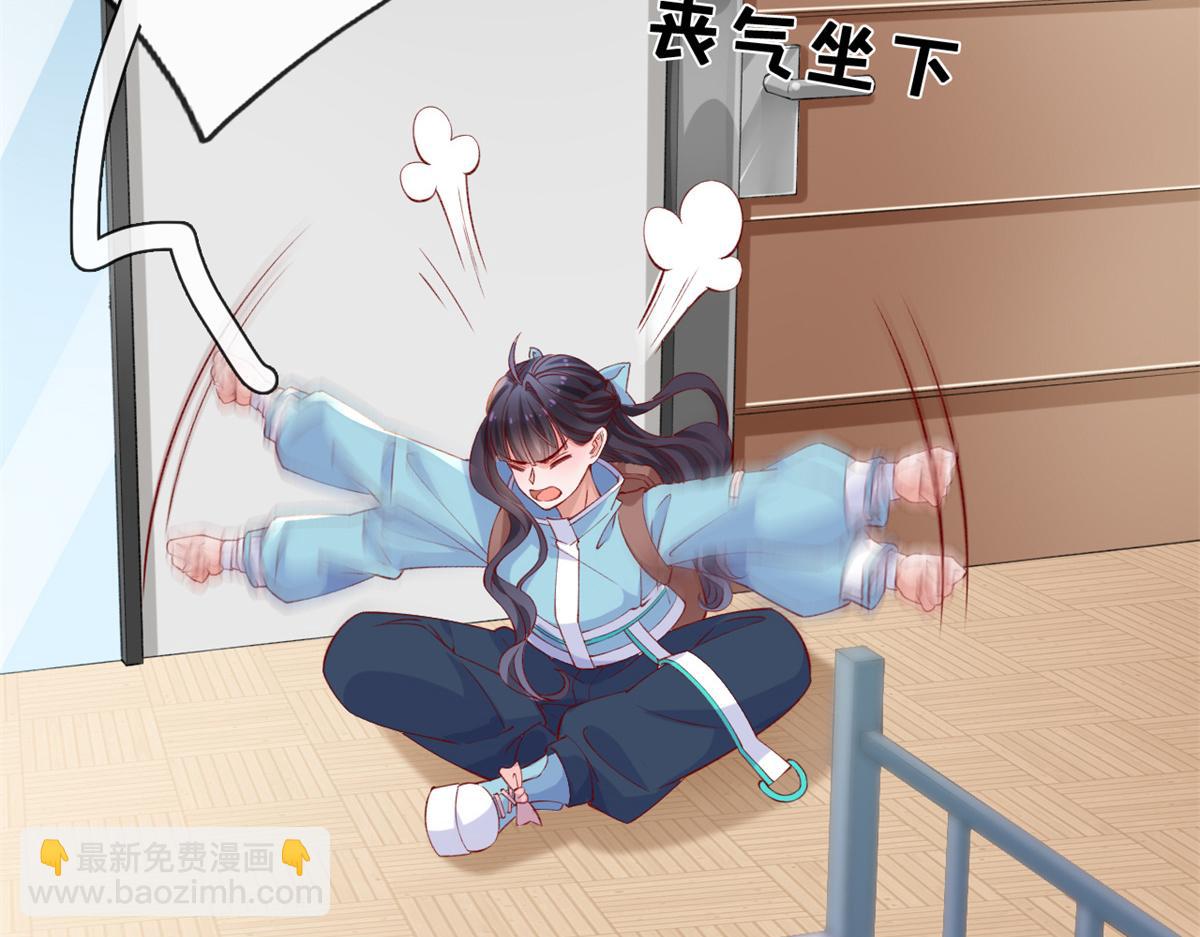 11 傅懿之的房间(1/3)-第13话