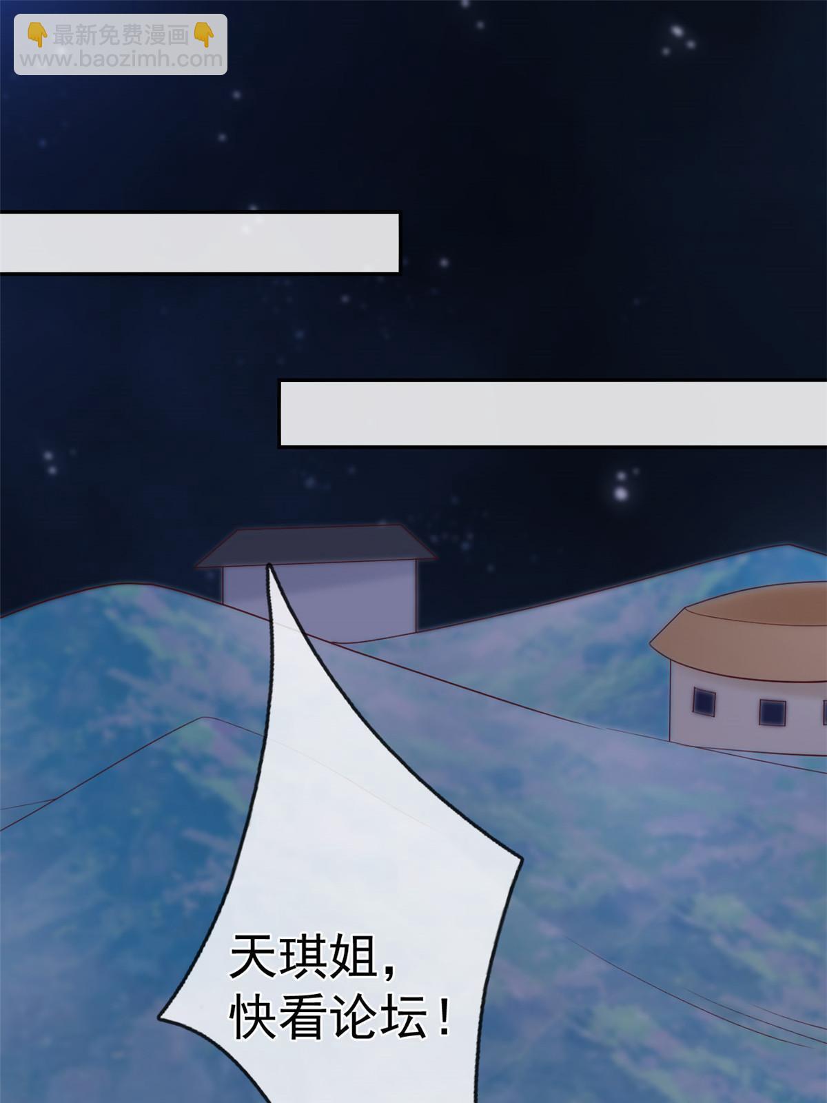 118 奇怪的月亮(1/2)-第121话
