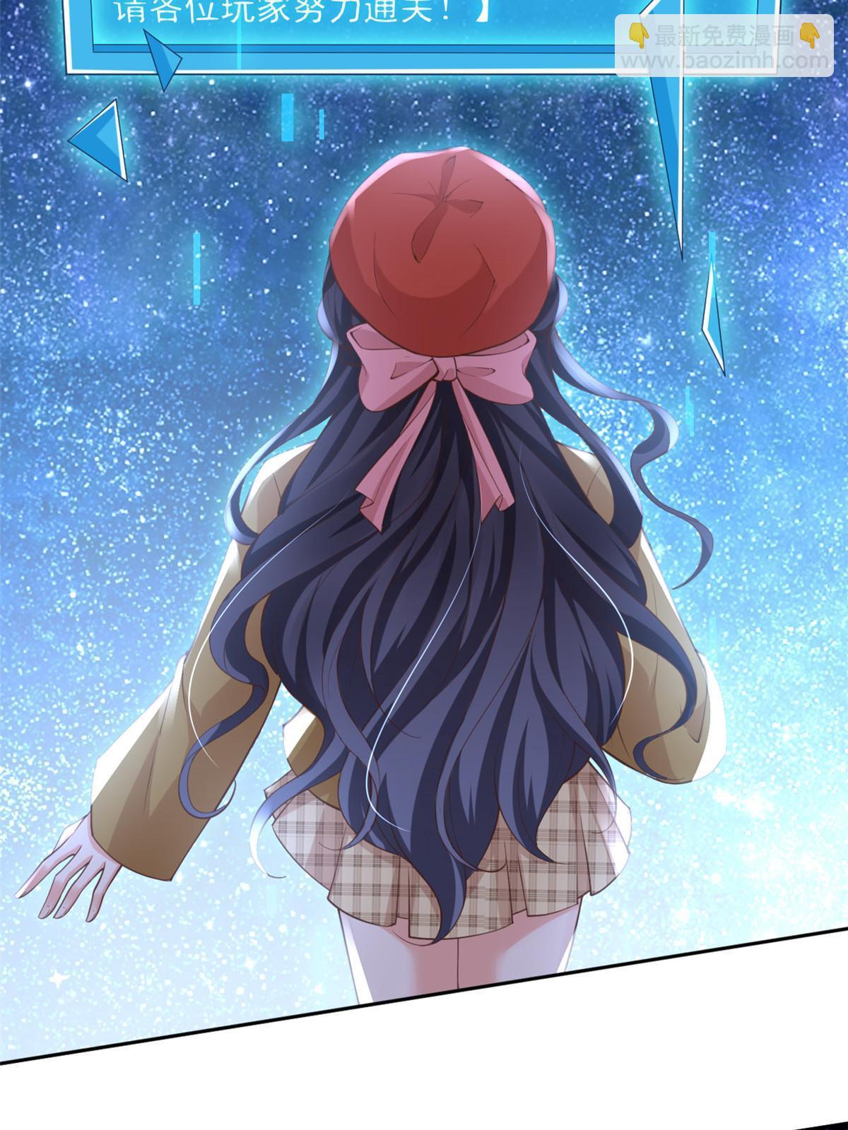 118 奇怪的月亮(1/2)-第121话