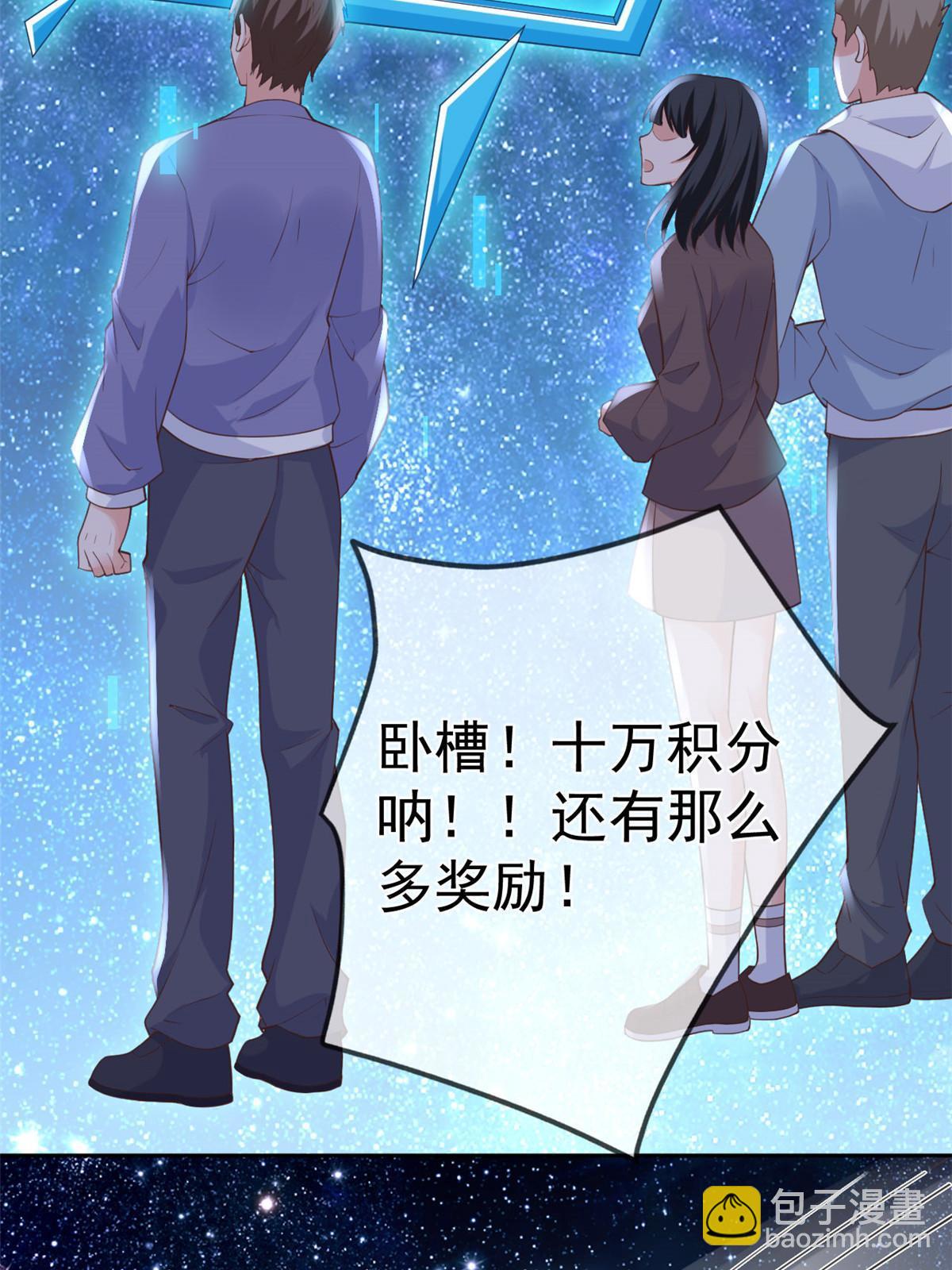 118 奇怪的月亮(1/2)-第121话